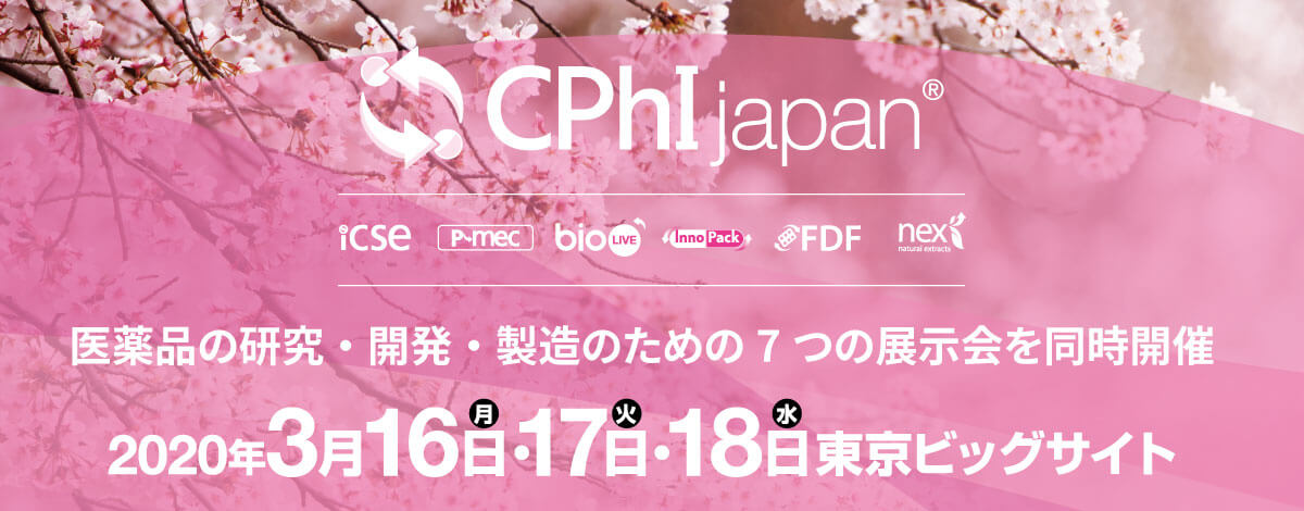 CPhI Japan 2020